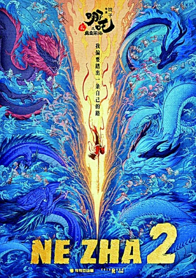 乘风而起 扬帆前行：中国数字文化“出海”观察(图1)